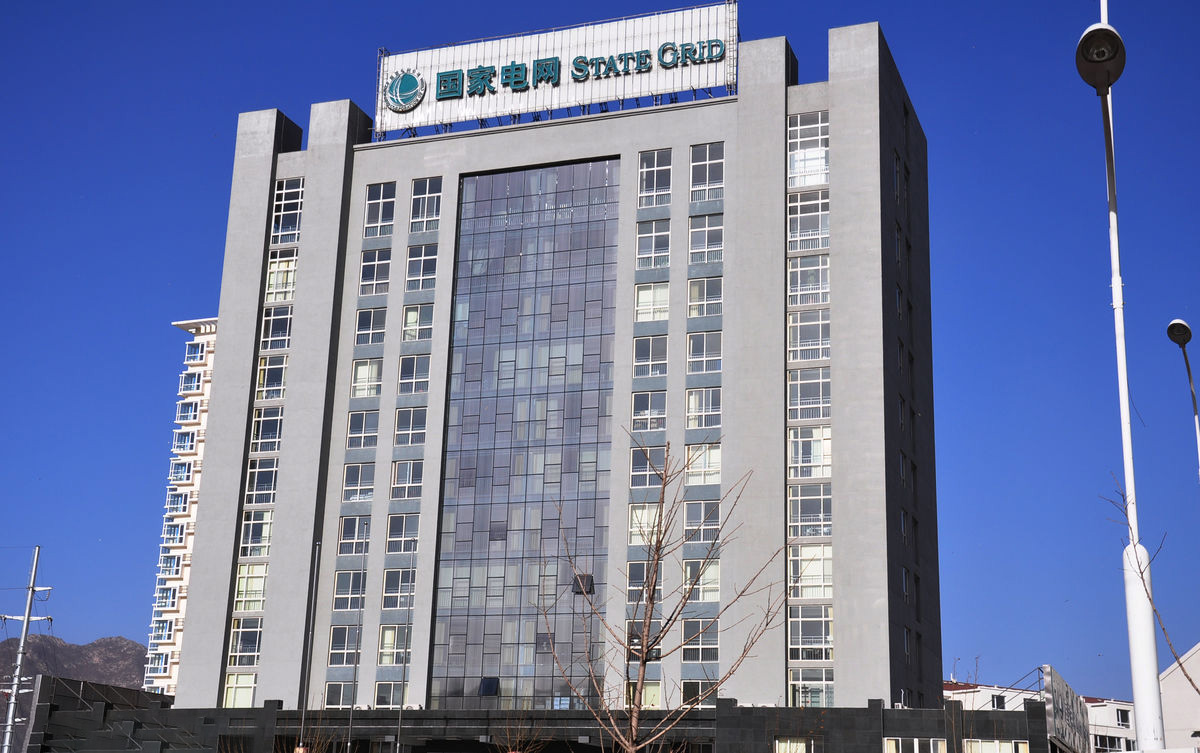 泰安齐齐哈尔电网